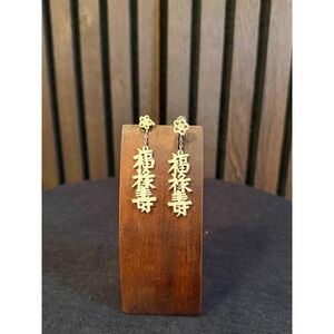 Vintage Estate Intricate Celluloid Dangle Drop Screw Back Earrings Asian Style